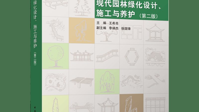 哪家道路绿化苗木规格齐全